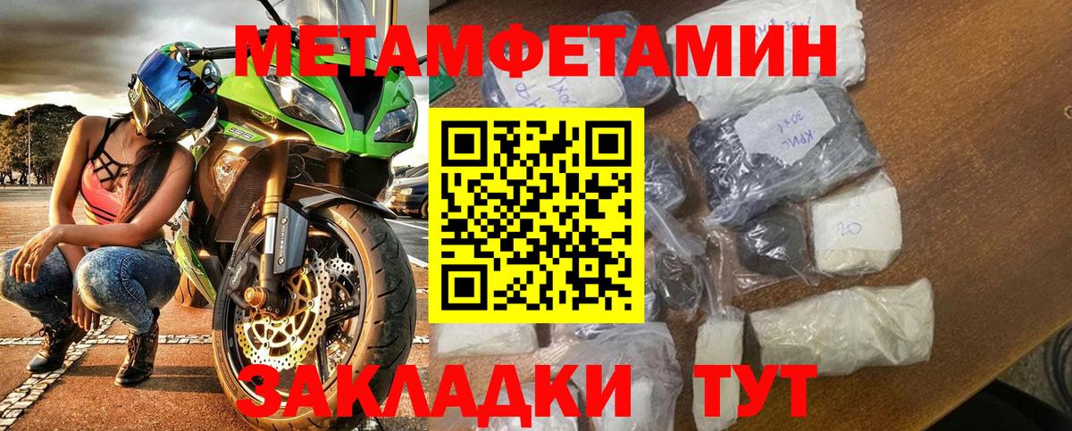 АМФ  Amphetamine 98%  Амфетамин  Вход с VPN  Сорочинск 