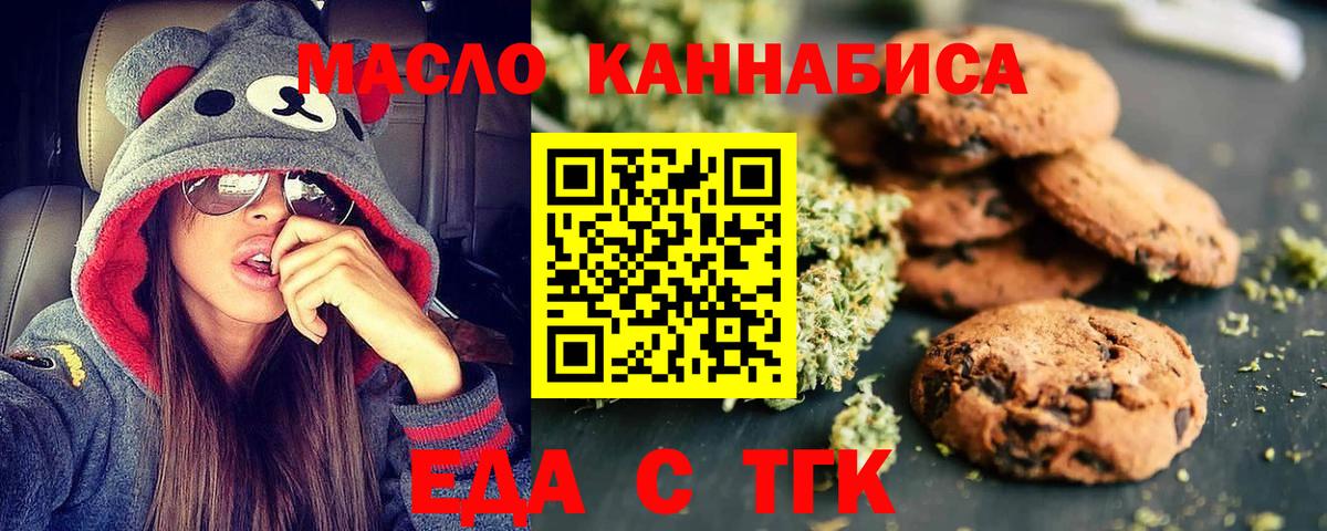 Конопля  Лсд 25  Меф кристаллы  Меф  Сорочинск  ГАШ  ГАШ  Вход с VPN  MDMA 