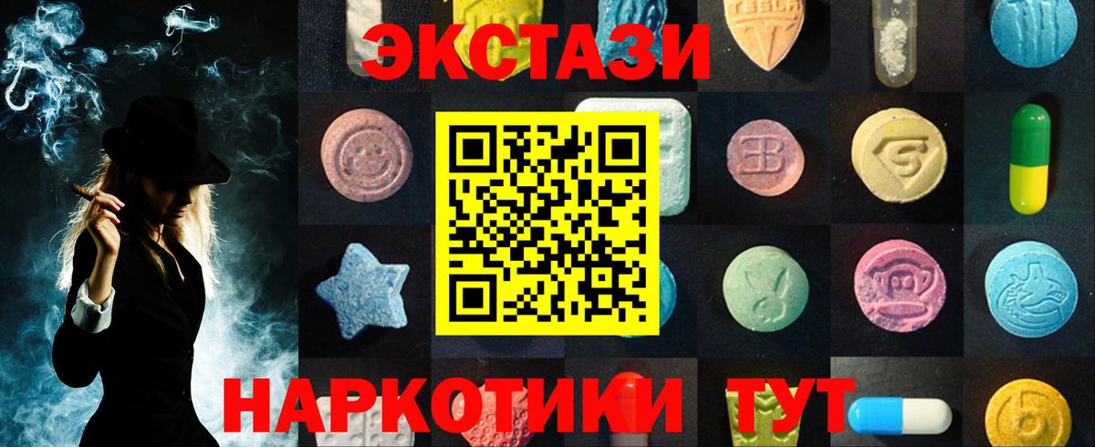 Экстази бентли Сорочинск