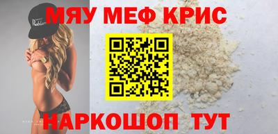 эйфоретик Чебаркуль