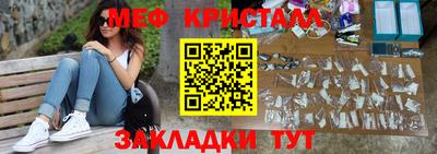 эйфоретик Чебаркуль