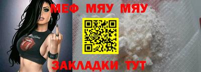 соль ск Шахты