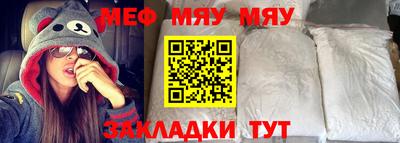 мдпв Шелехов