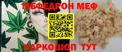 кокаин перу Чебоксары