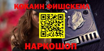 эйфоретик Чебаркуль