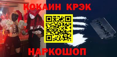 эйфоретик Чебаркуль