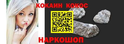 эйфоретик Чебаркуль