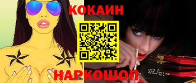 ешки Шебекино