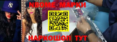 кокаин перу Чебоксары