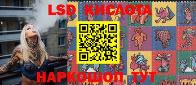 кокаин перу Чебоксары