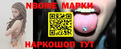 кокаин перу Чебоксары