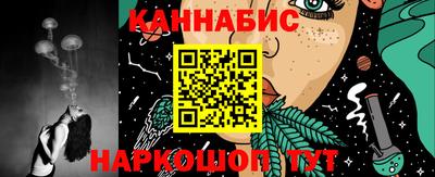 эйфоретик Чебаркуль