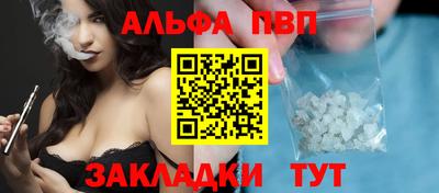 эйфоретик Чебаркуль