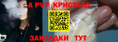 кокаин перу Чебоксары