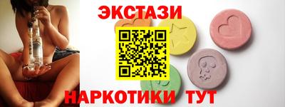 эйфоретик Чебаркуль