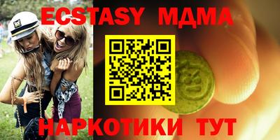 эйфоретик Чебаркуль