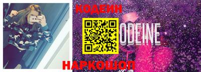 эйфоретик Чебаркуль
