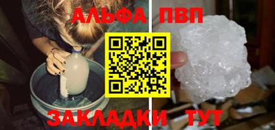 кокаин перу Чебоксары