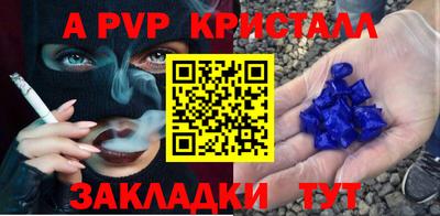 не бодяженный Чапаевск