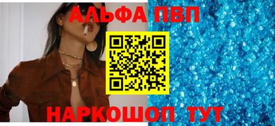 кокаин перу Чебоксары