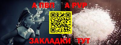 кокаин перу Чебоксары