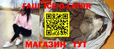 эйфоретик Чебаркуль