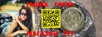 эйфоретик Чебаркуль