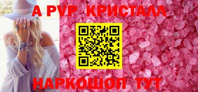 кокаин перу Чебоксары