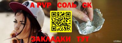 не бодяженный Чапаевск