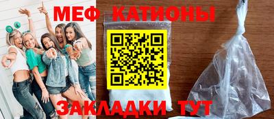 эйфоретик Чебаркуль