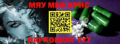 эйфоретик Чебаркуль