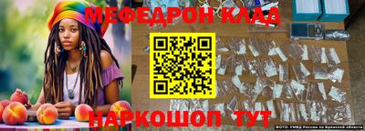 кокаин перу Чебоксары