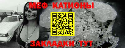 кокаин перу Чебоксары