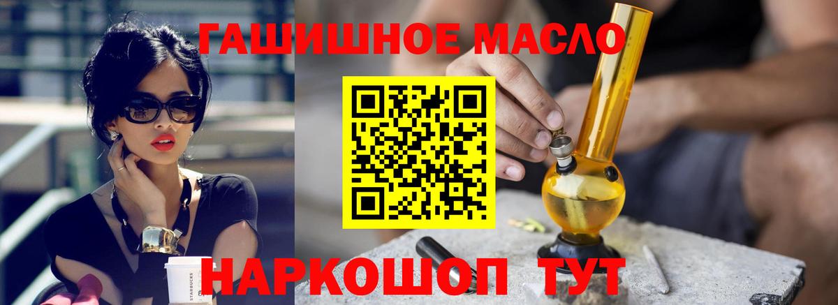 ГАШ Сорочинск