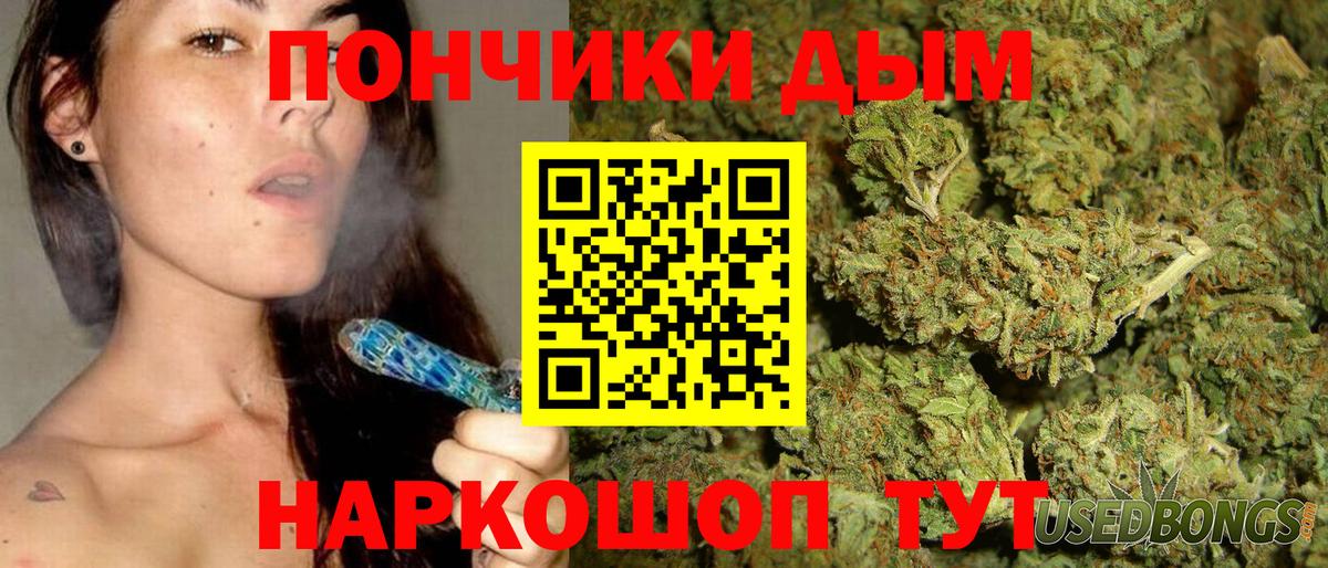 Сорочинск  Марихуана THC 21%  Вход с VPN  Каннабис Bruce Banner  МАРИХУАНА планчик 